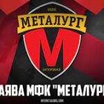 Metalurg Zaporizhia FC